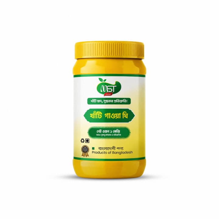 খাঁটি গাওয়া ঘি (Gawa Ghee)