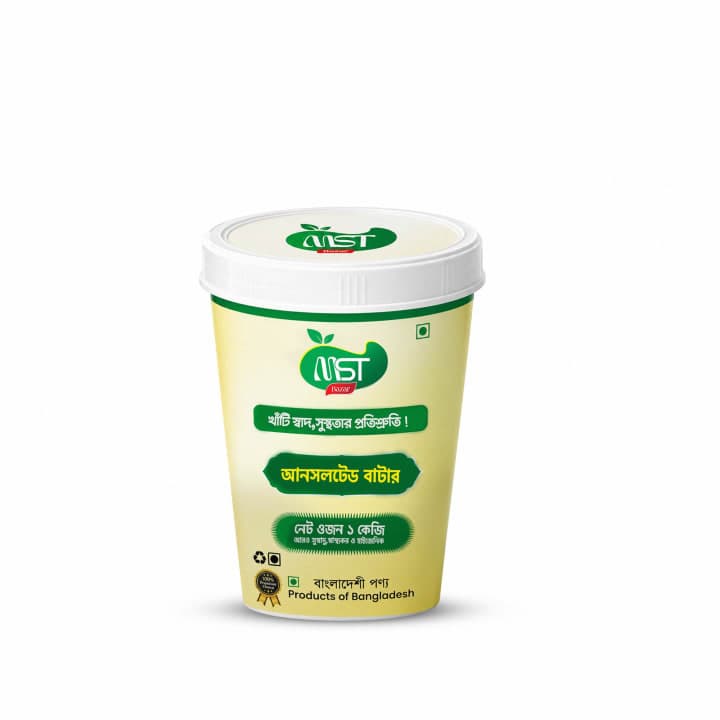 আনসল্টটেড বাটার (Unsalted Butter)